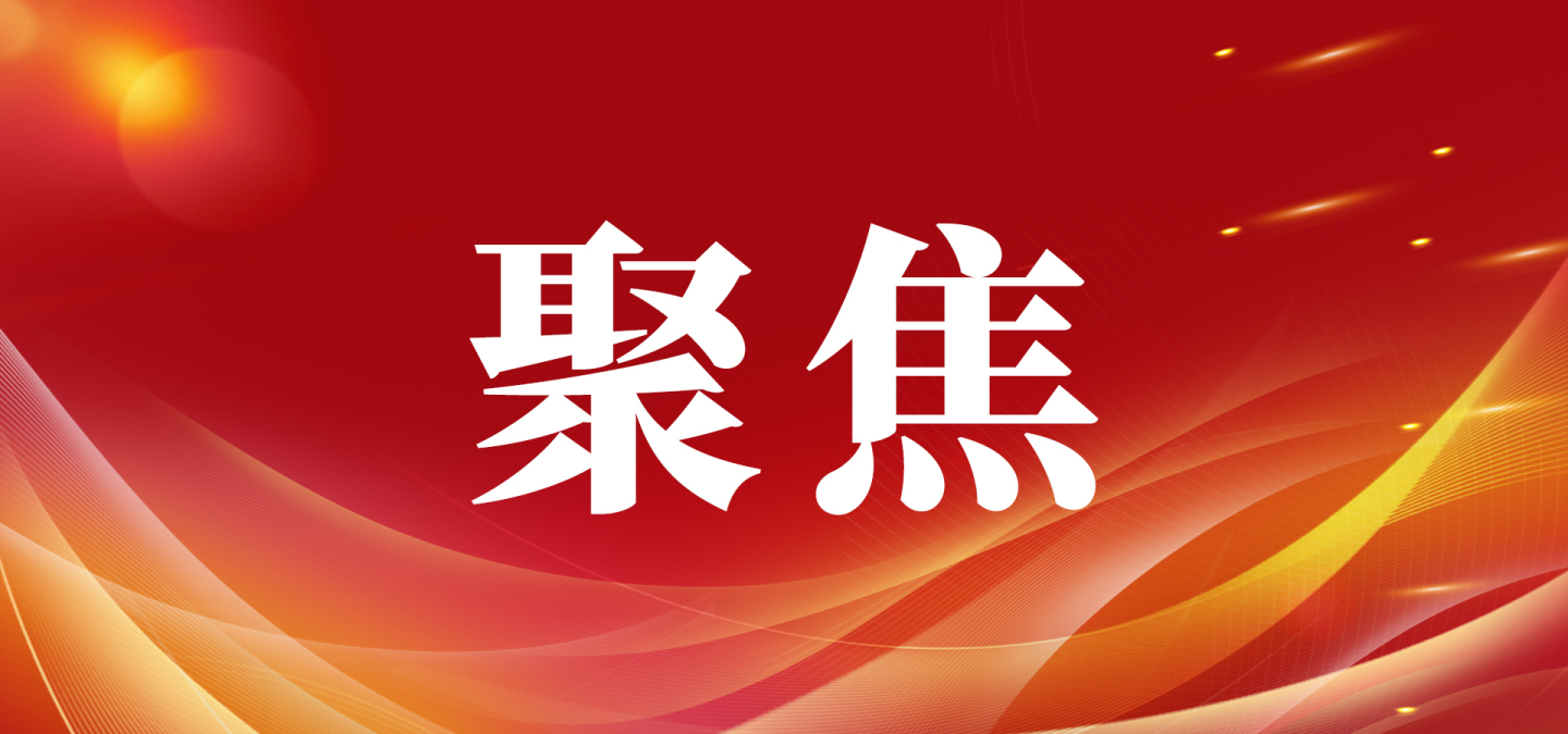 中共中央 国务院转发《中央宣传部、司法部关于开展法治宣传教育的第八个五年规划（2021－2025年）》